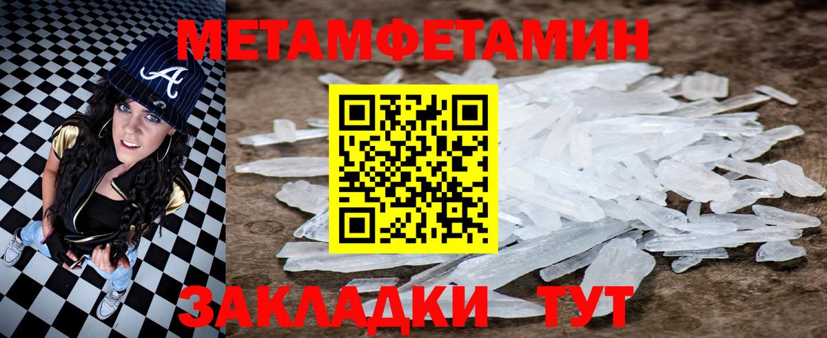 АМФЕТАМИН VHQ  Amphetamine  Борзя  Вход с VPN 