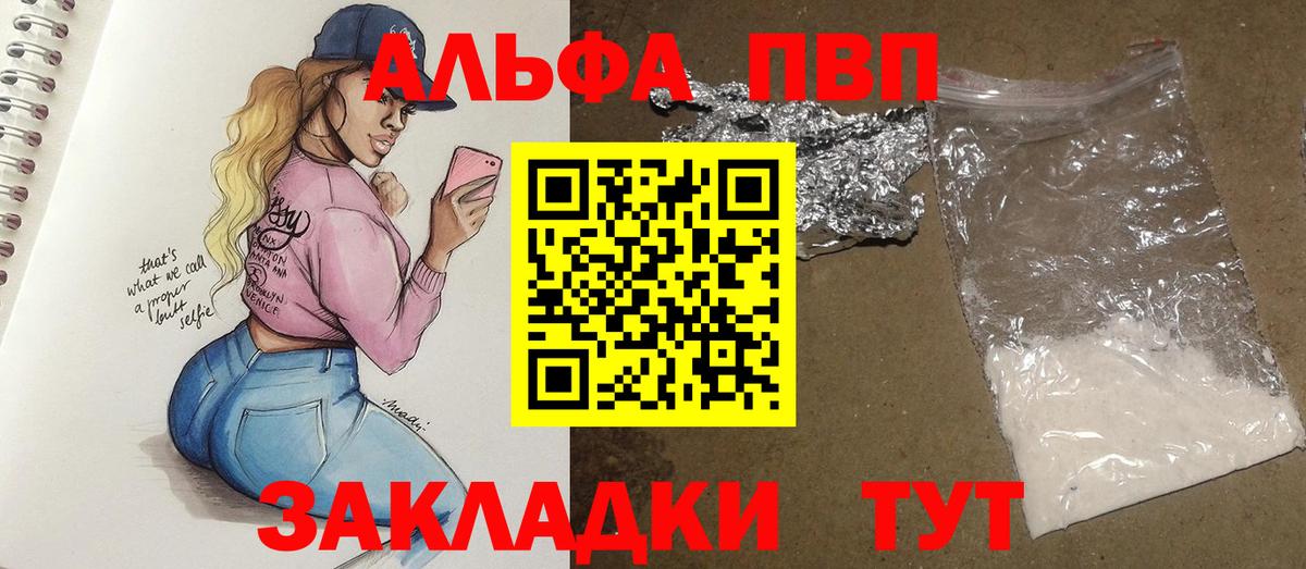 Alfa_PVP СК КРИС Борзя
