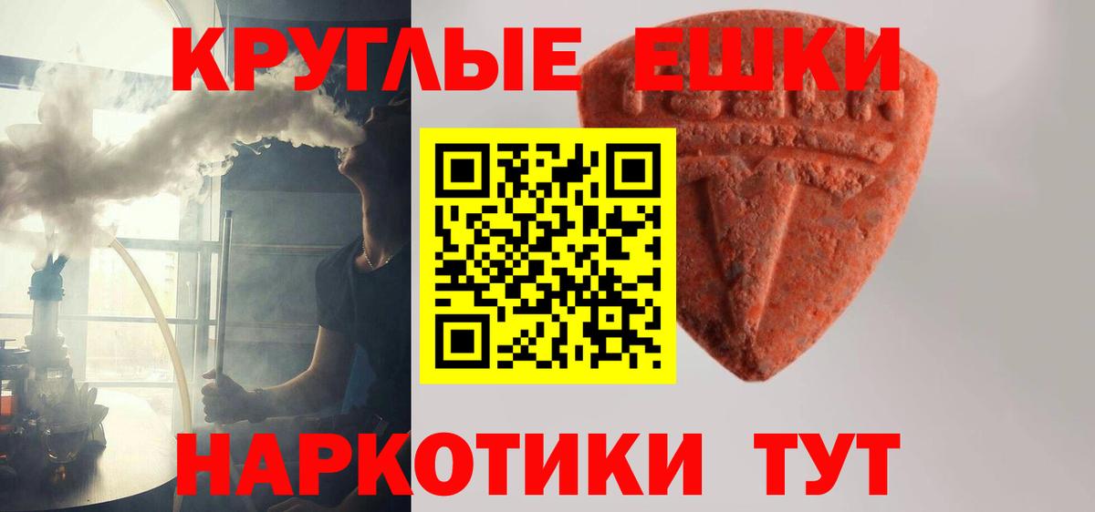 Борзя  где купить наркотик  Вход с VPN  Экстази mix  ЭКСТАЗИ louis Vuitton 