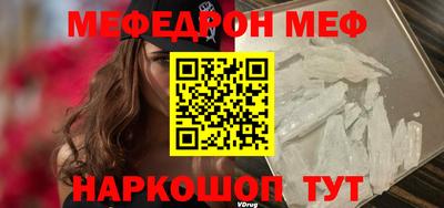 спайс Туймазы