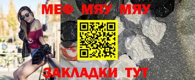 дживик Тулун