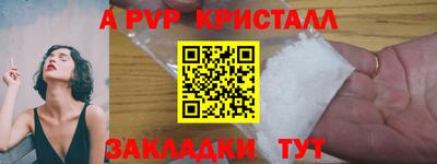 дживик Тулун
