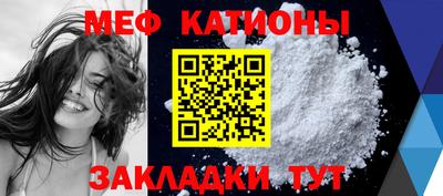 спайс Туймазы