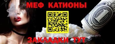 спайс Туймазы