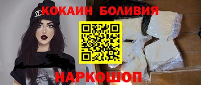 спайс Туймазы