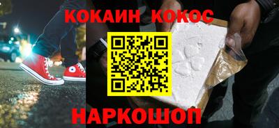 дживик Тулун