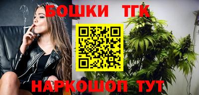 спайс Туймазы