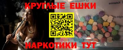 спайс Туймазы