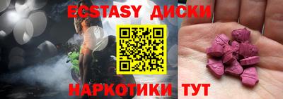 спайс Туймазы