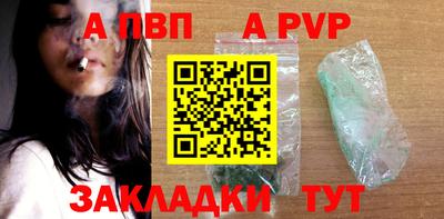 спайс Туймазы