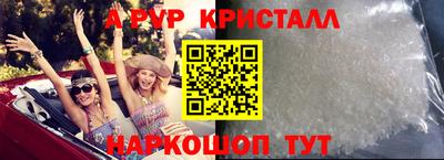 спайс Туймазы