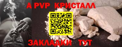 спайс Туймазы