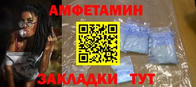 спайс Туймазы