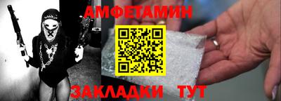 спайс Туймазы