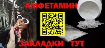 спайс Туймазы