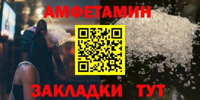 спайс Туймазы