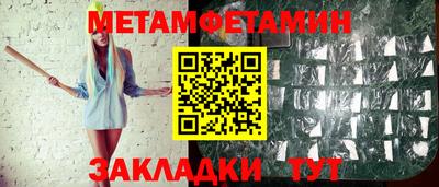 дживик Тулун