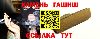 спайс Туймазы