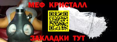 дживик Тулун
