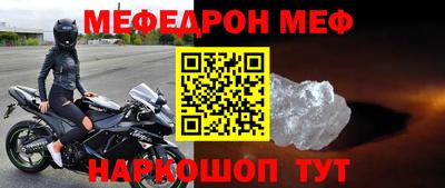 спайс Туймазы
