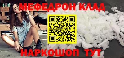 дживик Тулун