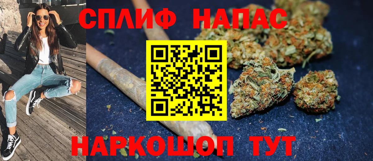 Канабис Amnesia  Конопля LSD WEED  Бошки Шишки гибрид  Борзя  Вход с VPN 
